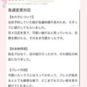 ヒメ日記 2025/05/25 16:09 投稿 もか デザインプリズム新宿