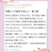 ヒメ日記 2025/05/29 02:36 投稿 もか デザインプリズム新宿