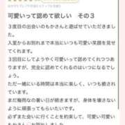 ヒメ日記 2025/06/20 20:10 投稿 もか デザインプリズム新宿