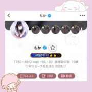 ヒメ日記 2025/06/23 10:10 投稿 もか デザインプリズム新宿