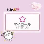 ヒメ日記 2025/07/16 15:37 投稿 もか デザインプリズム新宿