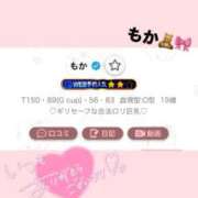 ヒメ日記 2025/09/10 07:29 投稿 もか デザインプリズム新宿