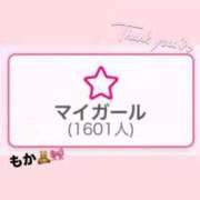 ヒメ日記 2025/09/16 10:19 投稿 もか デザインプリズム新宿