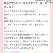 ヒメ日記 2025/11/22 01:02 投稿 もか デザインプリズム新宿