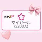 ヒメ日記 2026/01/27 03:59 投稿 もか デザインプリズム新宿
