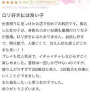 ヒメ日記 2026/02/10 18:37 投稿 もか デザインプリズム新宿