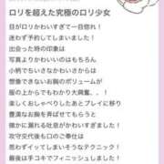 ヒメ日記 2026/03/01 09:09 投稿 もか デザインプリズム新宿