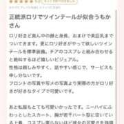 ヒメ日記 2026/03/02 10:59 投稿 もか デザインプリズム新宿