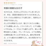 ヒメ日記 2026/03/24 00:29 投稿 もか デザインプリズム新宿