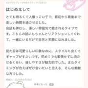 ヒメ日記 2026/04/29 15:29 投稿 もか デザインプリズム新宿