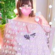 ヒメ日記 2025/01/10 16:05 投稿 相川みお 僕のぽっちゃり伝説