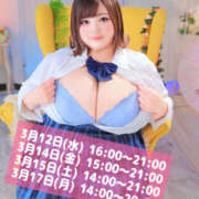 ヒメ日記 2025/03/11 13:35 投稿 相川みお 僕のぽっちゃり伝説