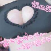 ヒメ日記 2025/05/23 16:05 投稿 相川みお 僕のぽっちゃり伝説