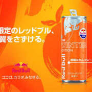 ヒメ日記 2025/01/11 00:29 投稿 みさき 甘熟クラブ