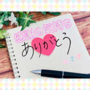 ヒメ日記 2025/03/01 11:11 投稿 みさき 甘熟クラブ