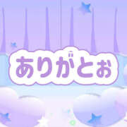ヒメ日記 2025/05/03 19:25 投稿 みさき 甘熟クラブ