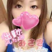 ヒメ日記 2025/05/17 13:42 投稿 みさき 甘熟クラブ