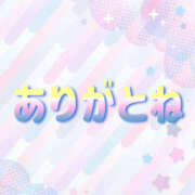ヒメ日記 2025/05/31 00:05 投稿 みさき 甘熟クラブ