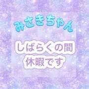 ヒメ日記 2025/06/26 12:02 投稿 みさき 甘熟クラブ