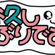 ヒメ日記 2025/08/29 19:19 投稿 みさき 甘熟クラブ