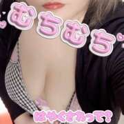 ヒメ日記 2025/10/12 13:10 投稿 みさき 甘熟クラブ