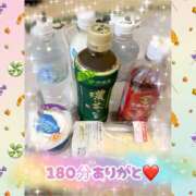 ヒメ日記 2025/10/20 03:43 投稿 みさき 甘熟クラブ