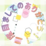 ヒメ日記 2025/10/27 08:30 投稿 みさき 甘熟クラブ