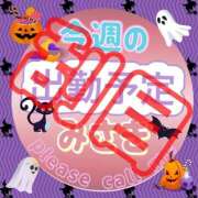 ヒメ日記 2025/10/27 12:00 投稿 みさき 甘熟クラブ