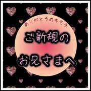 ヒメ日記 2025/10/30 15:06 投稿 みさき 甘熟クラブ