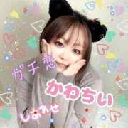 ヒメ日記 2025/11/07 15:00 投稿 みさき 甘熟クラブ