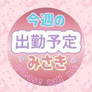 ヒメ日記 2025/11/14 10:00 投稿 みさき 甘熟クラブ