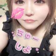 ヒメ日記 2025/11/23 13:00 投稿 みさき 甘熟クラブ