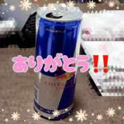 ヒメ日記 2025/11/25 08:12 投稿 みさき 甘熟クラブ