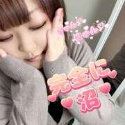 ヒメ日記 2025/12/05 10:15 投稿 みさき 甘熟クラブ