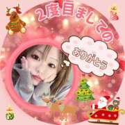 ヒメ日記 2025/12/08 05:37 投稿 みさき 甘熟クラブ