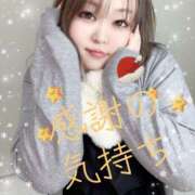 ヒメ日記 2025/12/20 14:12 投稿 みさき 甘熟クラブ