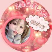 ヒメ日記 2026/01/04 06:04 投稿 みさき 甘熟クラブ