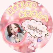 ヒメ日記 2026/01/09 13:45 投稿 みさき 甘熟クラブ