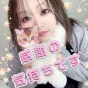 ヒメ日記 2026/01/12 12:02 投稿 みさき 甘熟クラブ