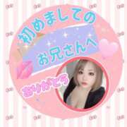 ヒメ日記 2026/01/25 00:59 投稿 みさき 甘熟クラブ