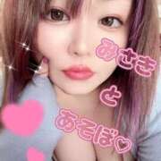 ヒメ日記 2026/01/31 13:00 投稿 みさき 甘熟クラブ