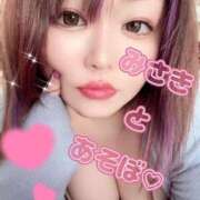 ヒメ日記 2026/02/01 13:29 投稿 みさき 甘熟クラブ