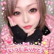 ヒメ日記 2026/02/07 19:52 投稿 みさき 甘熟クラブ