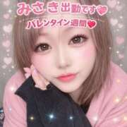 ヒメ日記 2026/02/13 11:00 投稿 みさき 甘熟クラブ