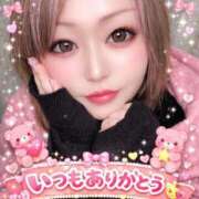 ヒメ日記 2026/02/14 05:00 投稿 みさき 甘熟クラブ