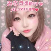 ヒメ日記 2026/02/14 13:59 投稿 みさき 甘熟クラブ