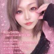 ヒメ日記 2026/02/28 11:06 投稿 みさき 甘熟クラブ