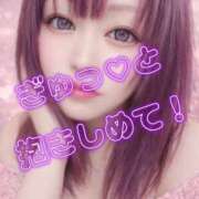 ヒメ日記 2026/03/20 13:01 投稿 みさき 甘熟クラブ