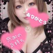 ヒメ日記 2026/04/03 17:00 投稿 みさき 甘熟クラブ