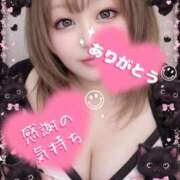 ヒメ日記 2026/04/04 02:54 投稿 みさき 甘熟クラブ